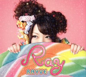 RAYVE(初回限定盤)(DVD付)