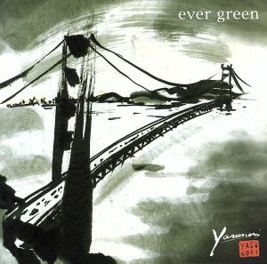 ever green