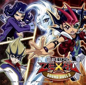 遊☆戯☆王ZEXAL SOUND DUEL3