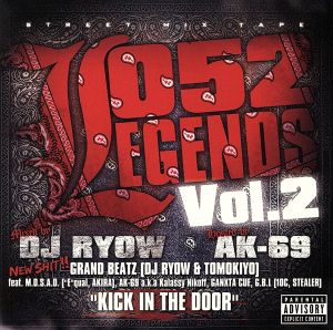 052 LEGENDS Vol.2-Street Mix Tape-