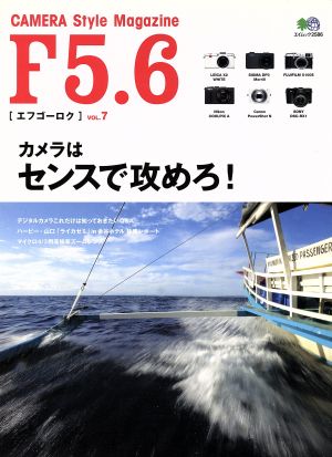 F5.6〔エフゴーロク〕(Vol.7) CAMERA Style Magazine-カメラはセンスで攻めろ！ エイムック