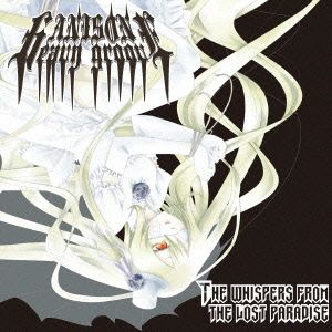 The Whispers From The Lost Paradise