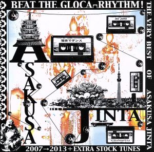 BEAT THE GLOCA-RHYTHM！ THE VERY BEST OF ASAKUSA JINTA 2007→2013+EXTRA STOCK TUNES