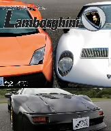 SUPERCAR Selection Lamborghni(Blu-ray Disc)