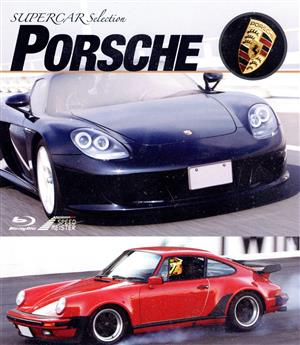 SUPERCAR Selection Vol.2 PORSCHE(Blu-ray Disc)