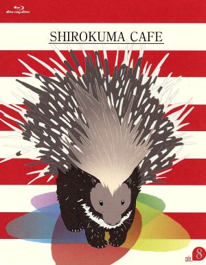 しろくまカフェ cafe.8(アニメイト限定版)(Blu-ray Disc)
