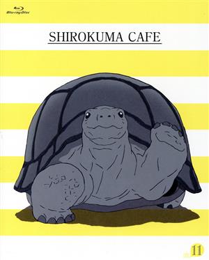 しろくまカフェ cafe.11(アニメイト限定版)(Blu-ray Disc)