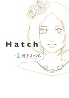 Hatch(2) フィールC