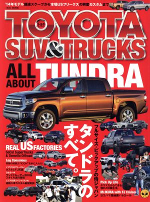 TOYOTA SUV&TRUCKS M.B.MOOK