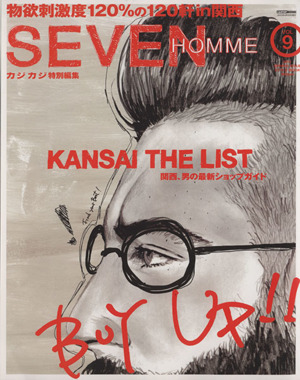 SEVEN HOMME(VOL.9) KANSAI THE LIST CARTOP MOOK