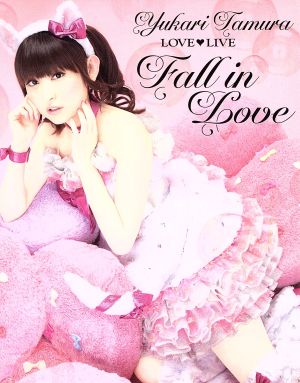 田村ゆかり LOVE LIVE*Fall in Love*(Blu-ray Disc)