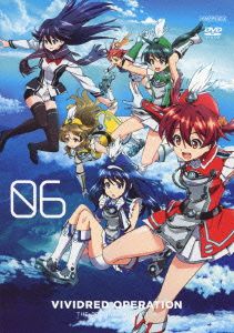 ビビッドレッド・オペレーション 6