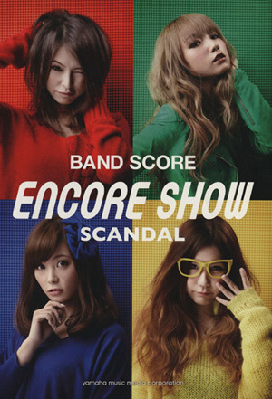 バンドスコア SCANDAL/ENCORE SHOW