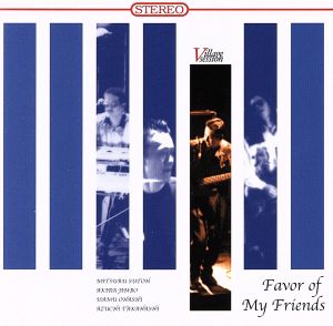 FAVOR OF MY FRIENDS(Blu-spec CD2)