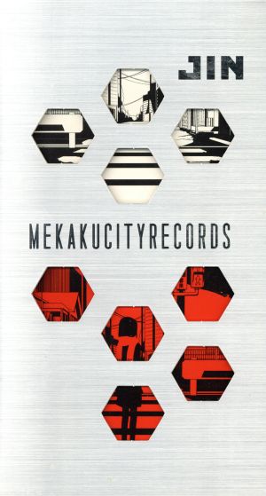 メカクシティレコーズ(初回生産限定盤)(DVD付) 新品CD | ブックオフ ...