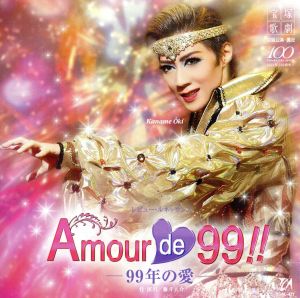 宙組宝塚大劇場公演ライブCD「Amour de 99!!-99年の愛-｣