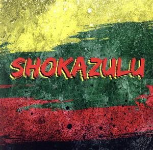 Shokazulu