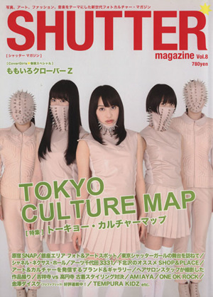 SHUTTER magazine(Vol.8) 特集 TOKYO CULTURE MAP