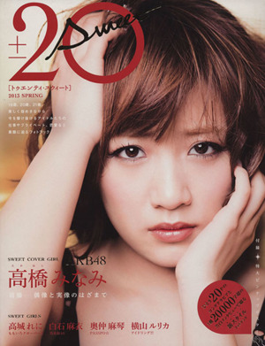 20±SWEET(2013 SPRING)TOKYO NEWS MOOK