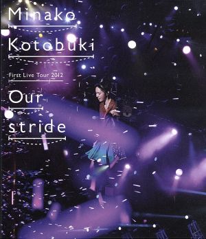 寿美菜子 First Live Tour 2012“Our stride