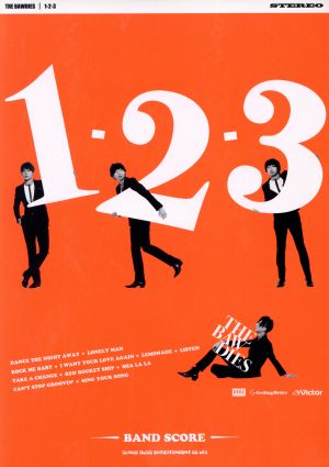 「1-2-3」THE BAWDIES バンド・スコア