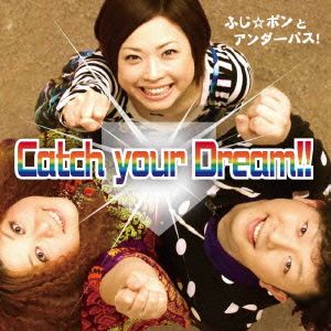 Catch your Dream!!