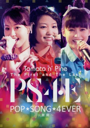 The First and The Last Live DVD “POP SONG 4EVER～散開～