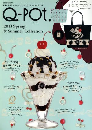 Q-pot.2013 Spring&Summer Collection Gakken Mook