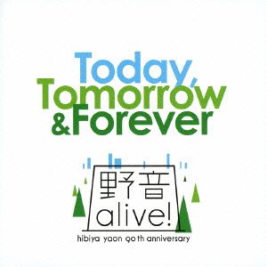 ～今日から未来へ(Today,Tomorrow&Forever)～
