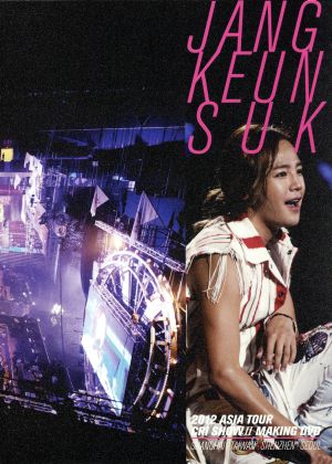 JANG KEUN SUK 2012 ASIA TOUR MAKING DVD