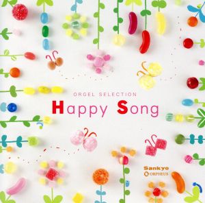 オルゴール・セレクション Happy・Song