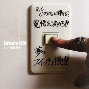 Dream ON