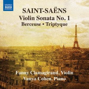 サン=サーンス:ヴァイオリンとピアノのための作品集 第1集