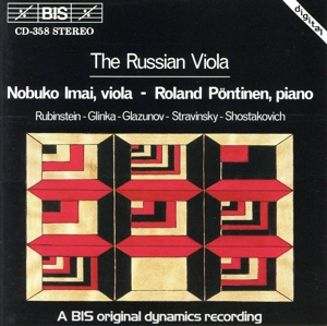 ロシアのヴィオラ