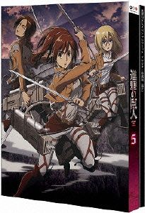 進撃の巨人5(Blu-ray Disc)