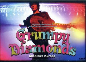 KURODA MICHIHIRO mov'on 18 LIVE FANTOM TOUR Grumpy Diamonds Final