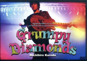 KURODA MICHIHIRO mov'on 18 LIVE FANTOM TOUR Grumpy Diamonds Final SE(初回限定版)