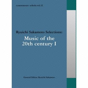 commmons:schola vol.12 Ryuichi Sakamoto Selections:Music of the 20th century I