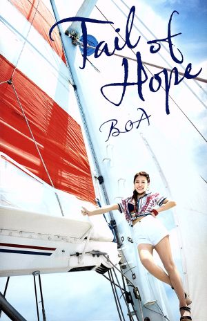 Tail of Hope(DVD付)