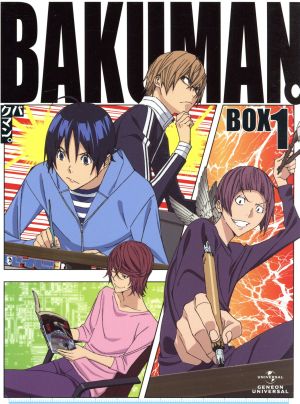 バクマン。3rdシリーズ DVD-BOX1