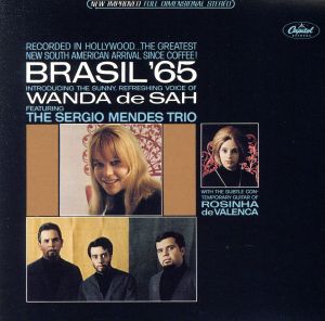 ブラジル'65