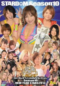 STARDOM Season.10～NEW YEAR STARS 2013～