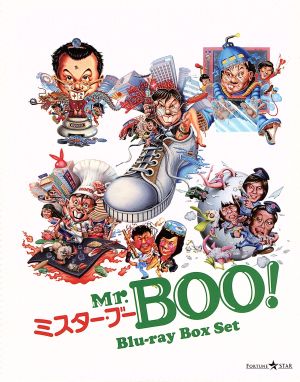 Mr.BOO！ブルーレイBox-set(Blu-ray Disc) 新品DVD・ブルーレイ