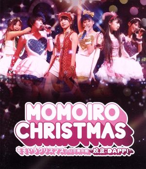 ももいろクリスマス in 日本青年館～脱皮:DAPPI～(Blu-ray Disc)