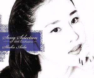 SONG SELECTION-25TH CELEBRATION-(DVD付)(2SHM-CD+DVD)