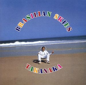 BRASILIAN SKIES(SHM-CD)