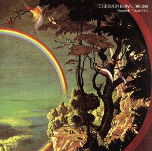 虹伝説 THE RAINBOW GOBLINS(SHM-CD)