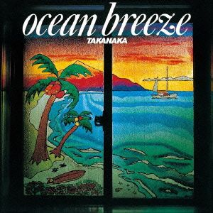 OCEAN BREEZE(SHM-CD)