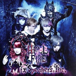 HELL FIRE(限定盤)(DVD付)