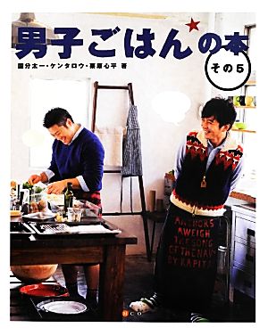 男子ごはんの本 91FBjuv2r-L._AC_UL210_SR210,